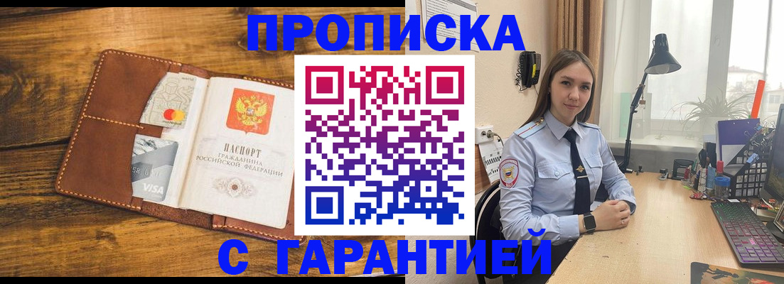 форма 3 в Мирном